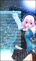 メインメニュー