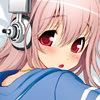 すーぱーそに子 抱かれて枕