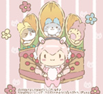 2023年1月1日:2023年あけましておめでとうございます♪