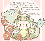 2024年1月1日:2024年あけましておめでとうございます♪