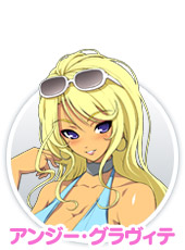 アンジー・グラヴィテ