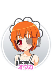 オウカ