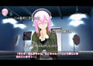 『ソニコミ』ゲームプレビュームービー「ソニコミモード トーク編」