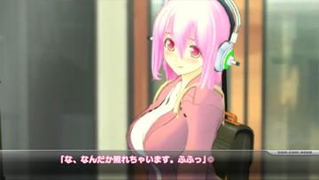 【イメージ】『ソニコミ』WEB体験版 Ver2.0