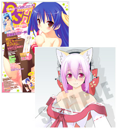 PUSH!! 2012年1月号