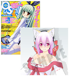 PUSH!! 2011年9月号