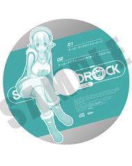 【サンプル】「SONICONICOROCK Tribute To VOCALOID」店舗別予約特典 メロンブックス様